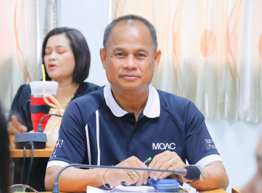 การประชุมข้าราชการ พนักงานราชการ ... พารามิเตอร์รูปภาพ 4